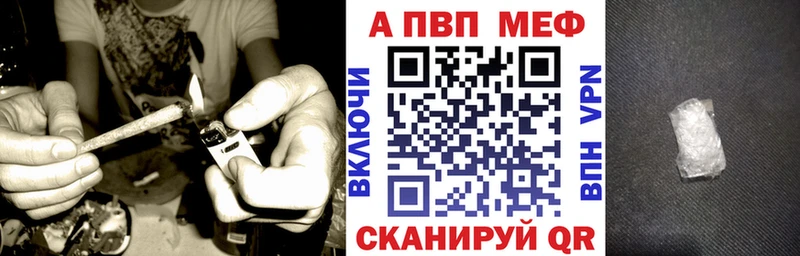APVP кристаллы Калтан