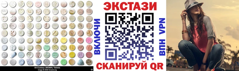 Ecstasy 250 мг Калтан