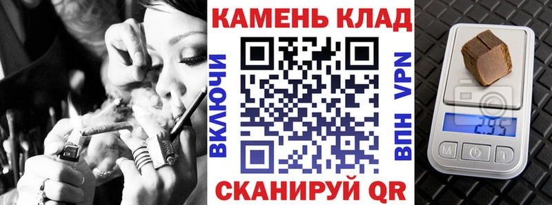 ГАШИШ Cannabis  где купить наркоту  Калтан 