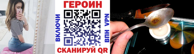 Героин белый  Калтан 