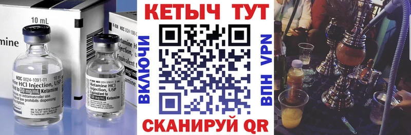 блэк спрут рабочий сайт  Калтан  КЕТАМИН VHQ 