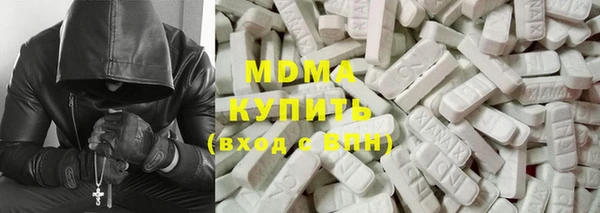 бутират Алексин