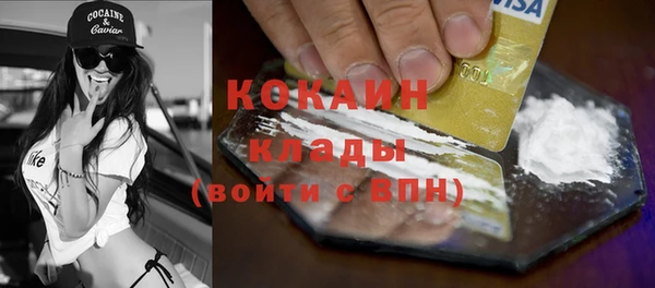 соль курить ск Алзамай