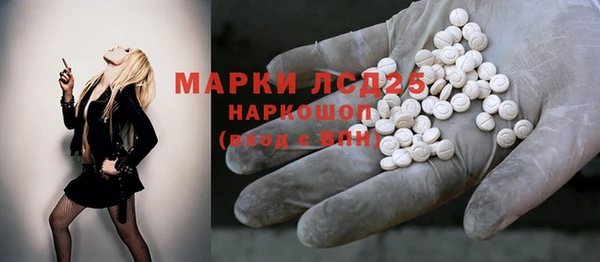 бутират Алексин
