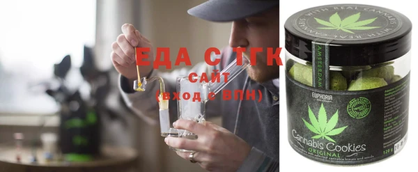 дистиллят марихуана Алексеевка