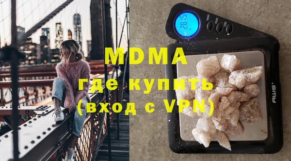 дистиллят марихуана Алексеевка
