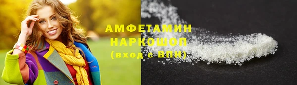 соль курить ск Алзамай