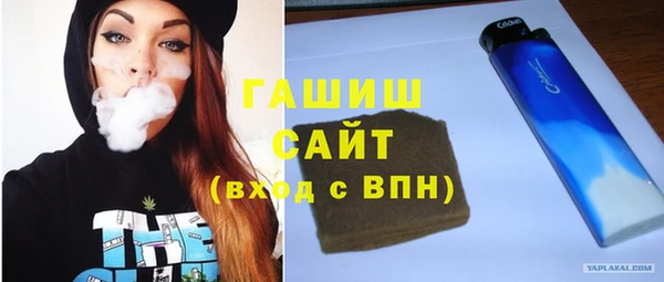 бутират Алексин