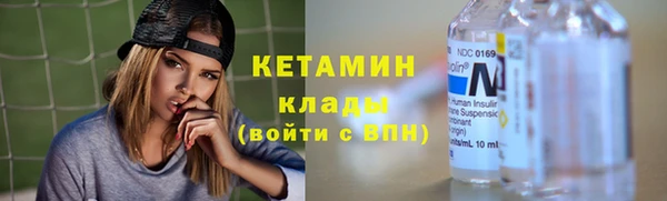 бутират Алексин