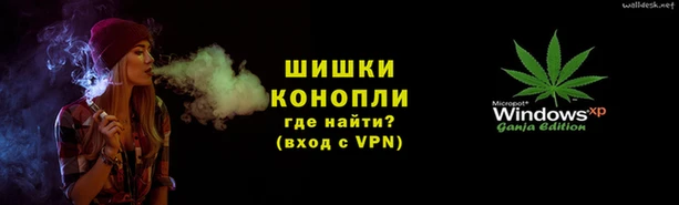 дистиллят марихуана Алексеевка