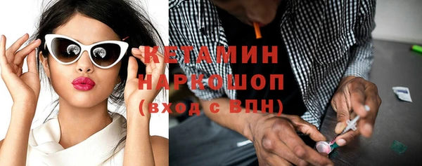 бутират Алексин
