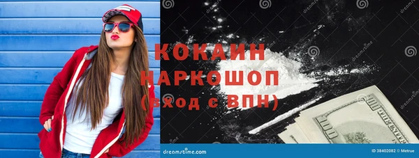 соль курить ск Алзамай