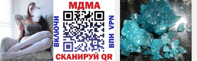 MDMA crystal  нарко площадка как зайти  Калтан 