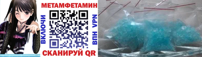где купить наркоту  Калтан  Первитин Декстрометамфетамин 99.9% 