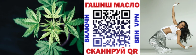 ТГК гашишное масло  купить наркотики сайты  Калтан 